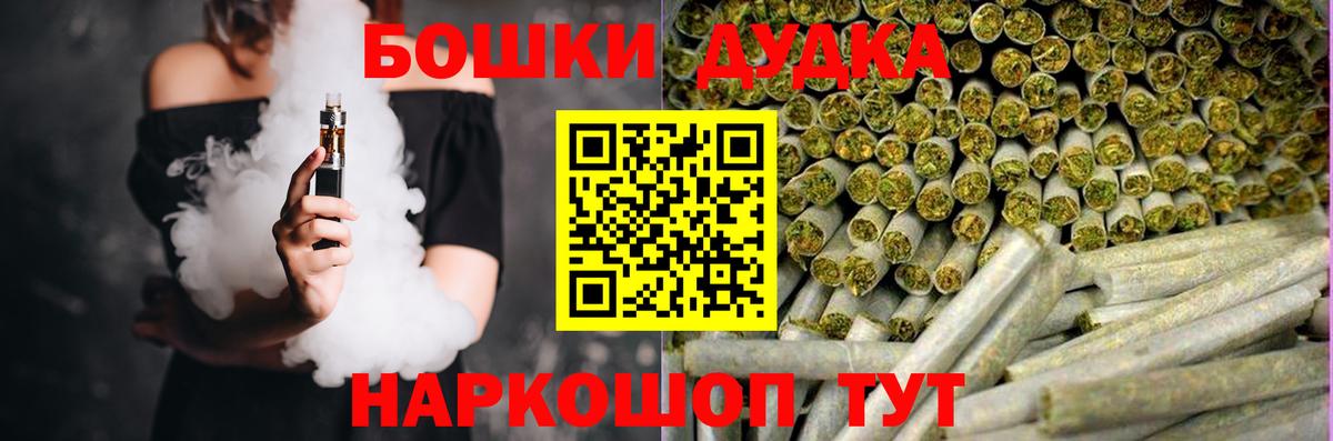 Камышлов  Канабис VHQ  Каннабис план  МАРИХУАНА Bruce Banner  Конопля SATIVA & INDICA  Вход с VPN 
